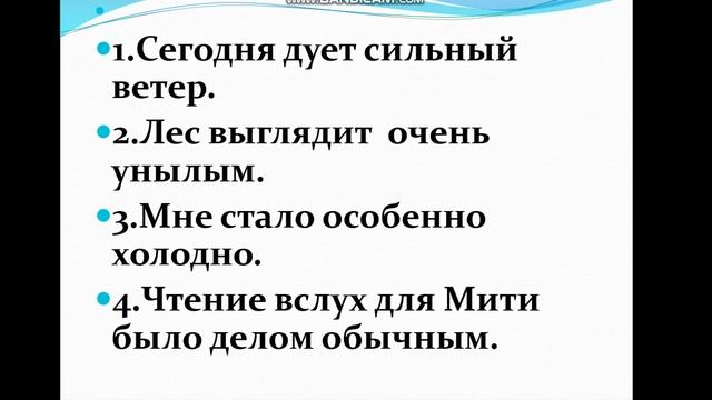 Понятие о наречии. Урок русского языка в 7 классе. смотреть онлайн