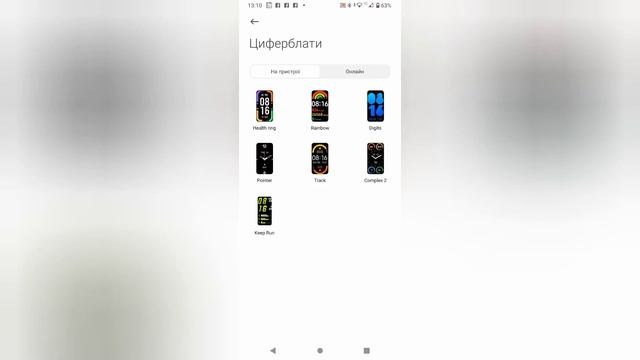 обзор:Redmi Smart Band Pro#smartband #redmismartbandpro #pro #redmi #MI#trending #рекомендации смотреть онлайн