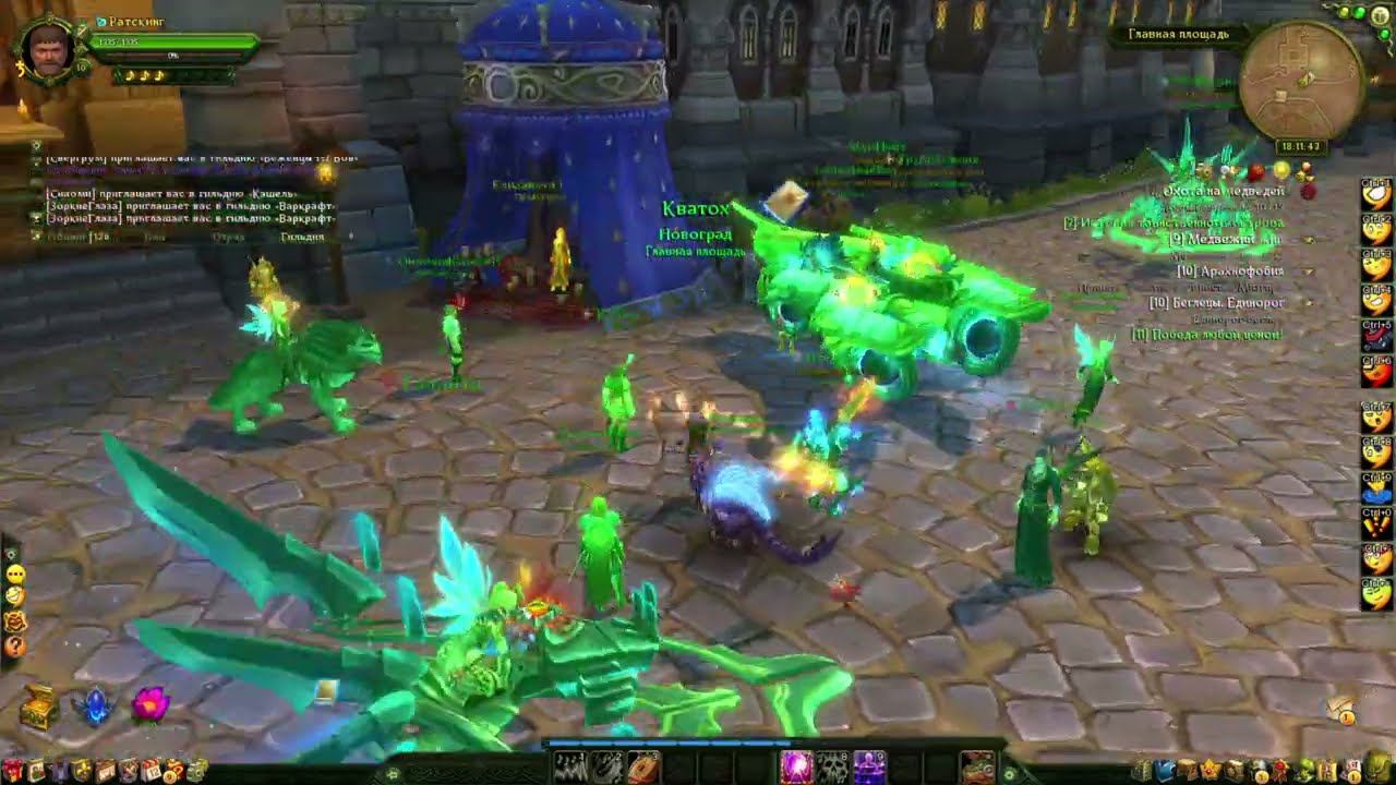 Аллоды Онлайн Прохождение ч3 Делаем Квесты