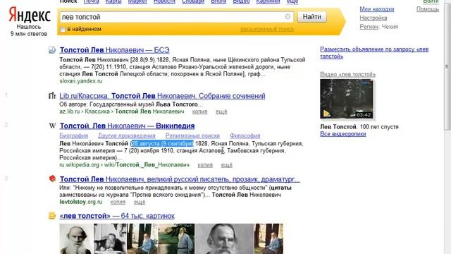 Как искать, чтобы найти (часть III) смотреть онлайн