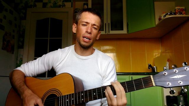 Стимул - А я не забуду (гитара, кавер дд) смотреть онлайн