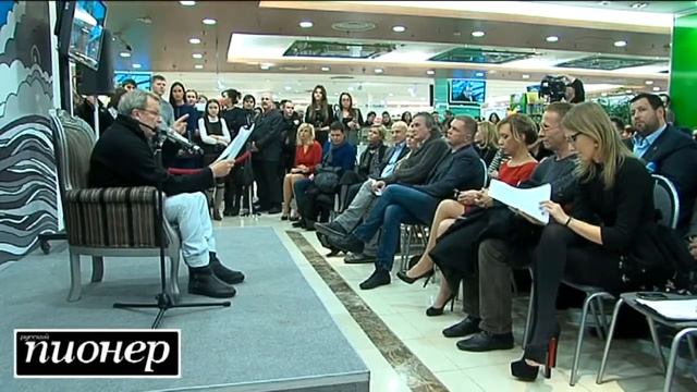 Виктор Ерофеев. Пионерские чтения смотреть онлайн