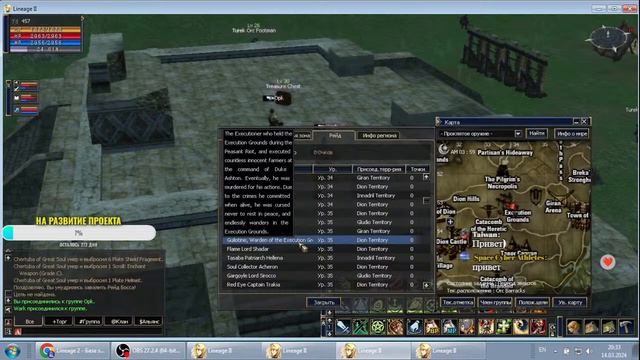 LASCA 14.03.2024 Lineage 2 C4 - Interlude смотреть онлайн