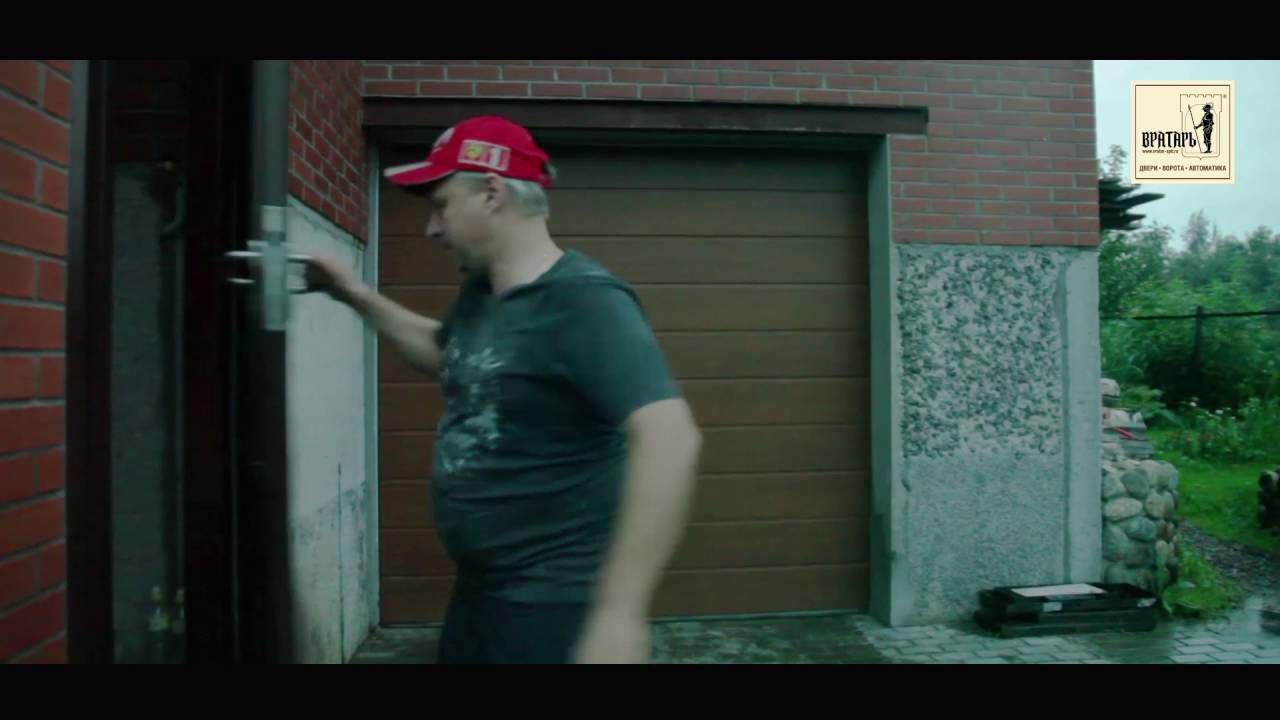 Компания "ВРАТАРЬ". Как выглядят и используются наши ворота. По заказу звоните на 8 (499) 6-888-367 смотреть онлайн