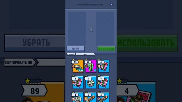 Zombieland Double Tapper #10 Много нового смотреть онлайн