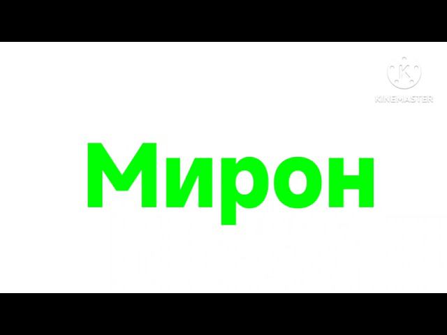 31 мая 2024 г. смотреть онлайн