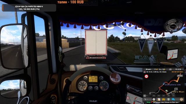 CТРИМ ПО ETS2 РУМЫНИЯ-РОССИЯ 2ч.17.11.2021 смотреть онлайн