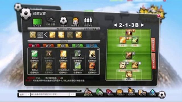 Winning Goal 2 - Free to Play Football/Soccer Manager Browser Game смотреть онлайн