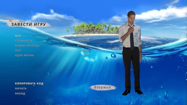 Stranded Deep КАК ИГРАТЬ С ДРУГОМ ПО СЕТИ ? смотреть онлайн