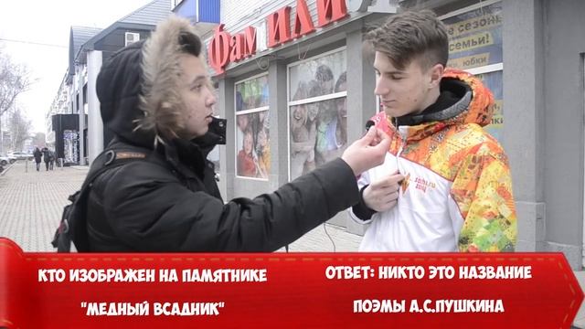 Опрос в Стерлитамаке #1||| ЧТО ТАКОЕ МЕТЕОРИЗМ? смотреть онлайн