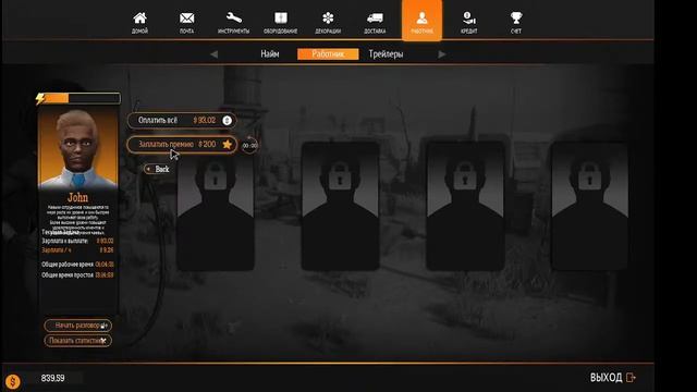 Максимальное развитие заправки ▶️Gas Station Simulator Часть 7 смотреть онлайн