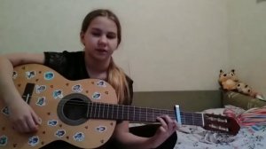 разбор песни «Вино и сигареты»