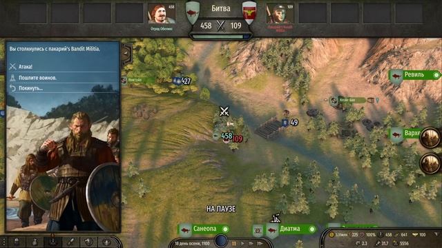 Моды для Mount & Blade II Bannerlord. 5 модов улучшат игру! смотреть онлайн