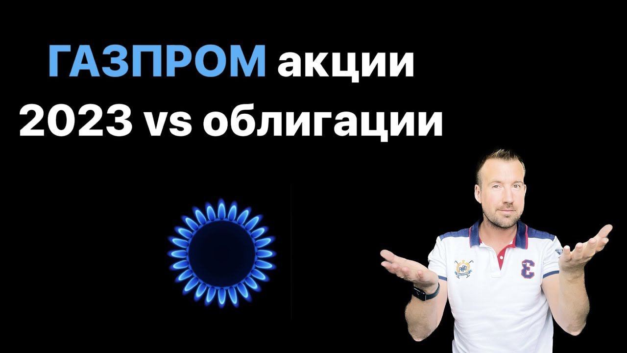 Финансовая трансформация