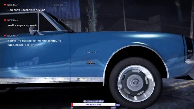 ? LIVE ☠ Need for Speed: Carbon - Начало... смотреть онлайн