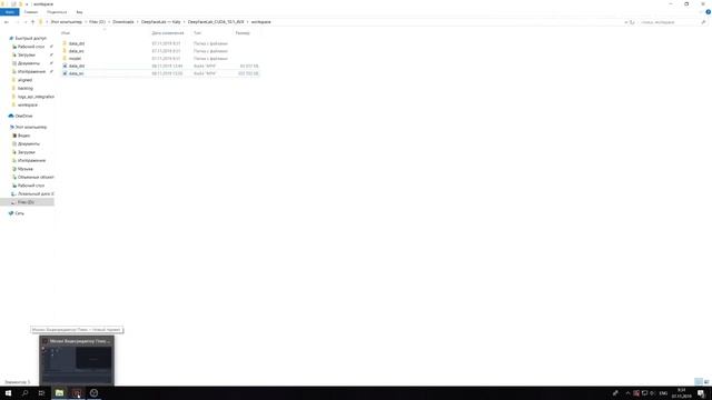Как заменить лицо в видео - инструкция по DeepFaceLab. Шаг 1. Подготовка.