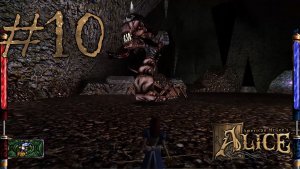 Прохождение American McGee’s Alice. У МЕНЯ ТУТ БОС, КОСТИ ***** РАБОТАЙТЕ?! #10