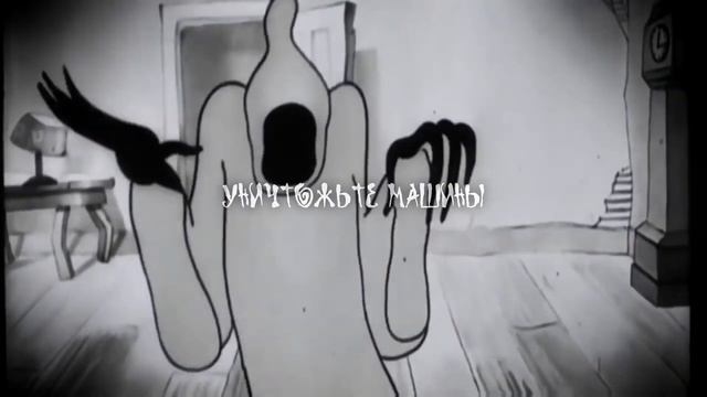 GHOSTEMANE - FLESH НА РУССКОМ смотреть онлайн