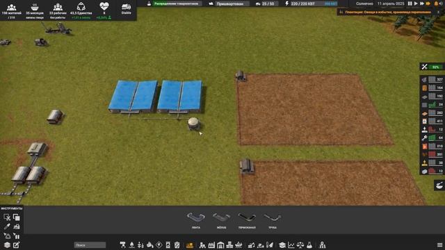 Captain of Industry - Выращивание овощей и здоровье людей! смотреть онлайн