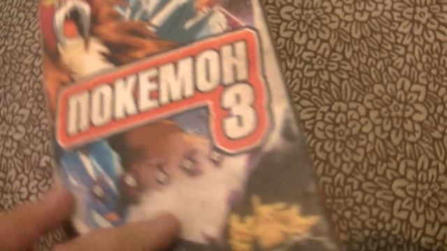 OБЗОР ОРИГИНАЛЬНЫЕ ЛИЦЕНЗИОННЫЕ VHS ВИДЕОКАССЕТ 152 (МИШКИ ГАММИ, УТИНЫЕ ИСТОРИЙ И КАПИТАН ВРУНГЕЛЬ смотреть онлайн