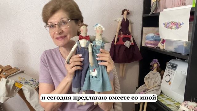 КАК НАУЧИТЬСЯ ШИТЬ КУКОЛ Тильда? Расскажет мастер Тамара Белых смотреть онлайн
