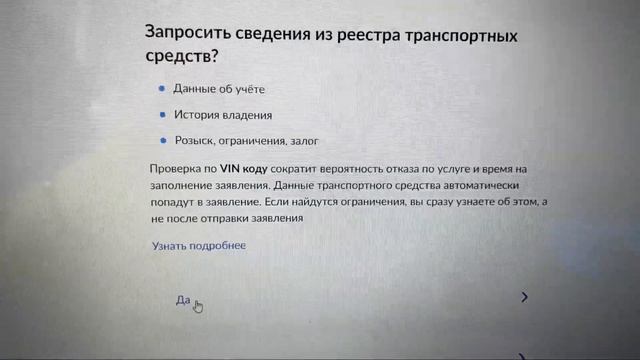Строим с Умом