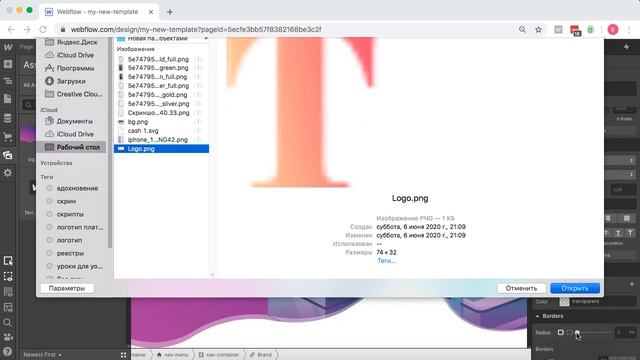 webflow Интенсив стрим Discord День1 смотреть онлайн