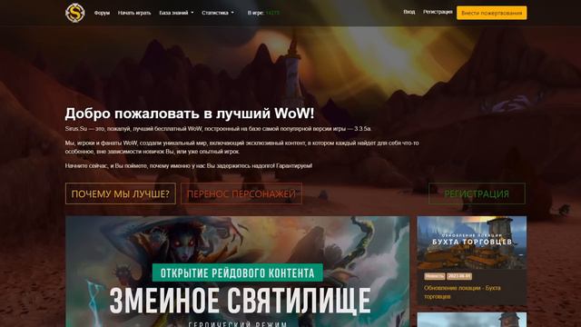 The BIGGEST WoW Private Servers In 2023!