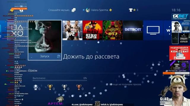 Валакас - Дима лох (рэп) смотреть онлайн