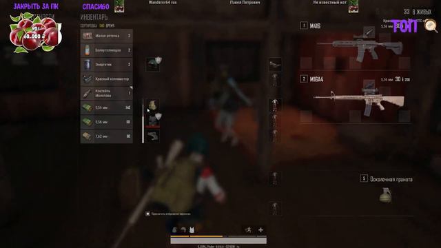 Стрим PlayerUnknown’s Battlegrounds, девушка стримит пубг⭐🔥 смотреть онлайн