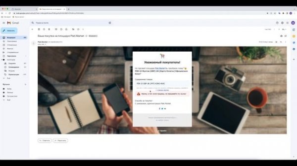 Плати Маркет как купить ключи Стим, карту оплаты ps plus, Xbox game pass и игры plati ru market