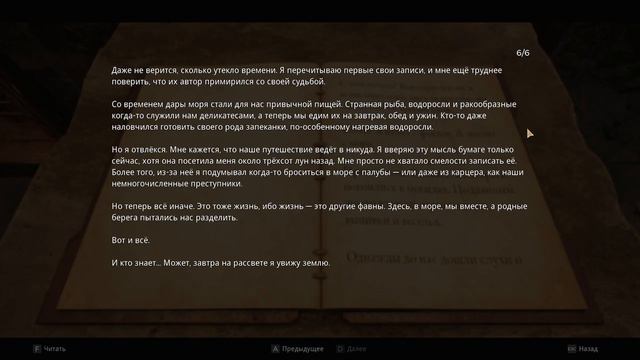 Remnant 2 [01] ◆ Начало ◆ Стрим - прохождение