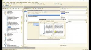 Конвертация данных 2.1. Урок 3.1. Перенос константы. Доработка конфигураций
