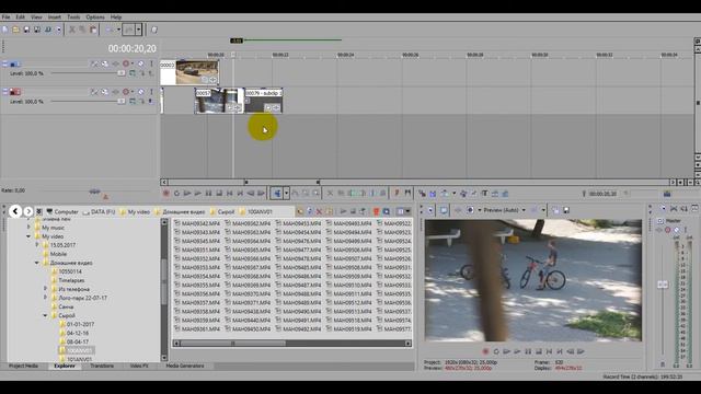 Делимся опытом. Переходы в Vegas Pro смотреть онлайн
