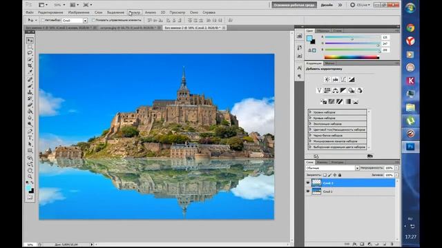 WEBlessons#2 Adobe photoshop | Отражение Мон-Сен-Мишель смотреть онлайн