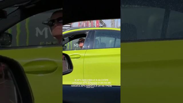 Прорыв фест 2021. Степан Земцев (Instagram stories от 4.09.21) смотреть онлайн