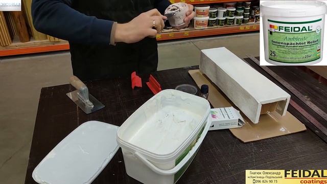 Дерево из Гипсокартона и Шпаклевки. Сделай Сам. Feidal Wood Texture