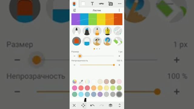 Как нарисовать милого но смелого кота воителя. смотреть онлайн