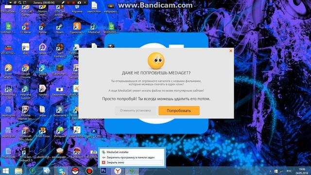 скачать нормальный Photoshop CS6 смотреть онлайн