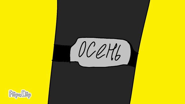 14 августа 2021 г. смотреть онлайн