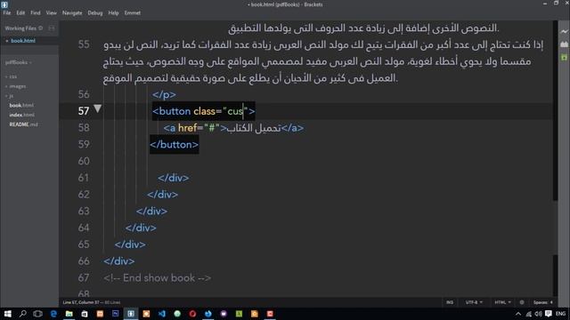 4- برمجة موقع لتحميل الكتب الإلكترونية - PHP & MYSQL | View book page смотреть онлайн