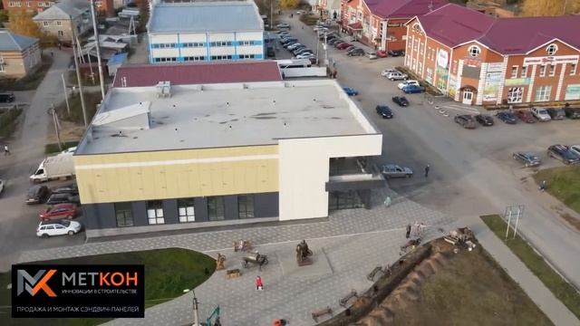 Поставка и монтаж сэндвич-панелей. Строительство торгового центра из панелей смотреть онлайн