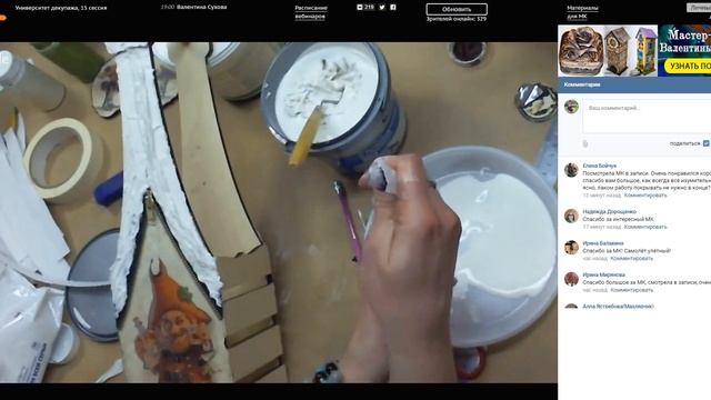 МК Короб для вина  Валентина Сухова