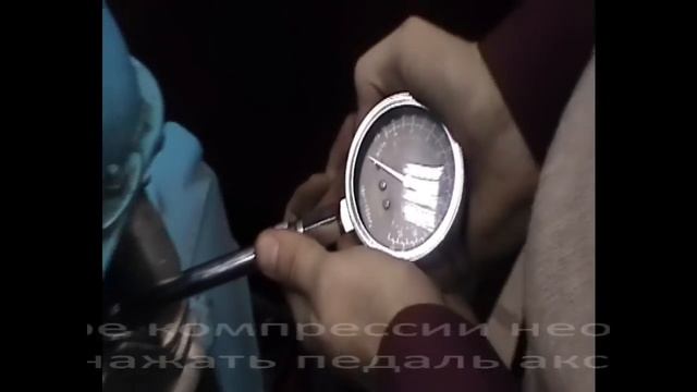 Определение компрессии в цилиндрах двигателя смотреть онлайн