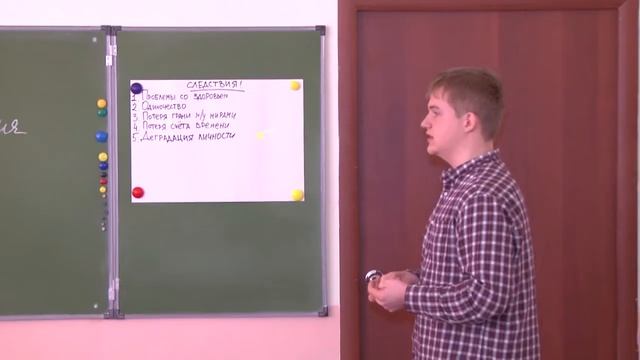 Внеклассное мероприятие смотреть онлайн