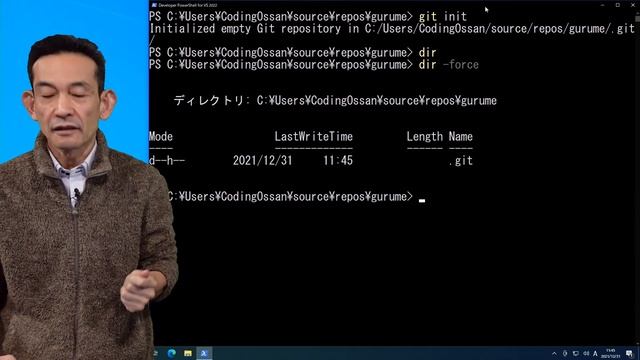 git 06 「git init」 смотреть онлайн