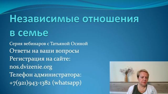 Ответы на вопросы. 21 июля 18:00 по МСК смотреть онлайн