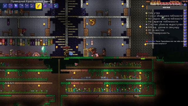 Хард Мод это Вам не пикник в Terraria! #Стрим 4 смотреть онлайн