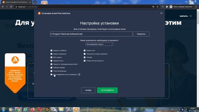 Установка Windows 10 и настройка