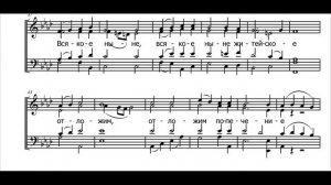 Херувимская песнь - Турчанинов(альт)